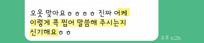 어중간한곳에서 타로 보지마세요💜 | 인스티즈