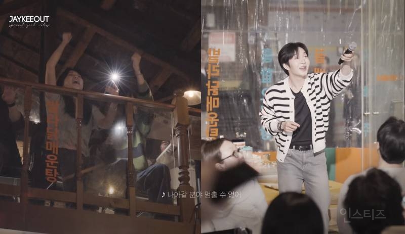 술집에서 팬을 본 이창섭 반응.jpg | 인스티즈