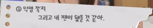 [잡담] 아이들 블라인드 게임하는데 엄청 쎄ㅋㅋㅋ | 인스티즈