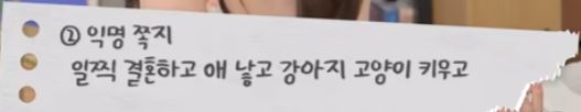 [잡담] 아이들 블라인드 게임하는데 엄청 쎄ㅋㅋㅋ | 인스티즈