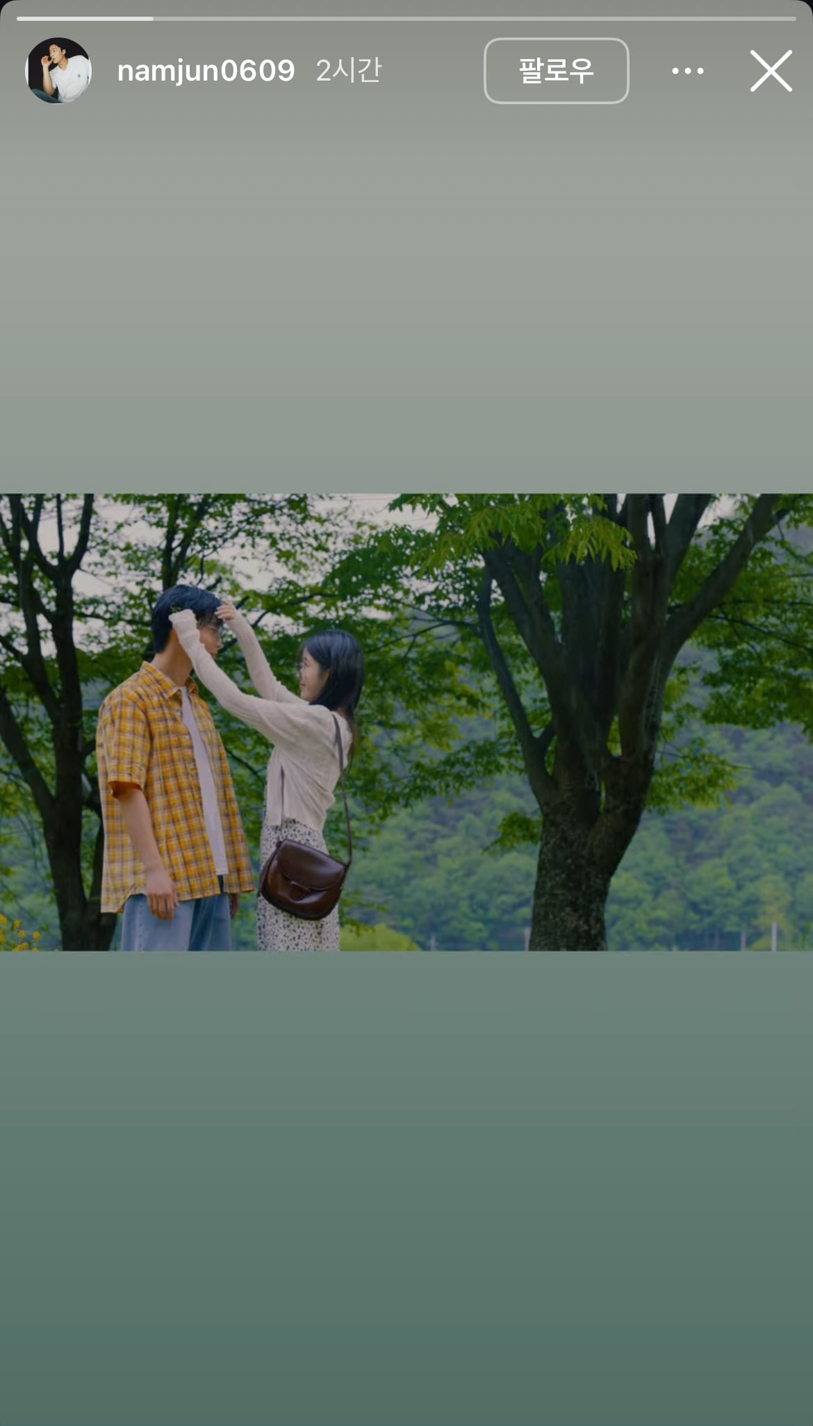 [잡담] 허남준 인스스 네엔딩 티저 올라왔다🥹 | 인스티즈