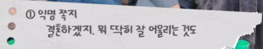 [잡담] 아이들 블라인드 게임하는데 엄청 쎄ㅋㅋㅋ | 인스티즈