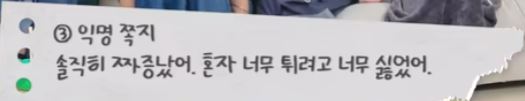 [잡담] 아이들 블라인드 게임하는데 엄청 쎄ㅋㅋㅋ | 인스티즈