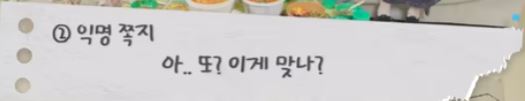 [잡담] 아이들 블라인드 게임하는데 엄청 쎄ㅋㅋㅋ | 인스티즈