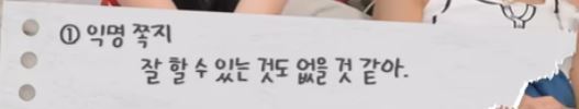 [잡담] 아이들 블라인드 게임하는데 엄청 쎄ㅋㅋㅋ | 인스티즈