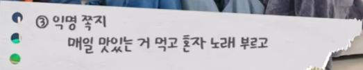 [잡담] 아이들 블라인드 게임하는데 엄청 쎄ㅋㅋㅋ | 인스티즈