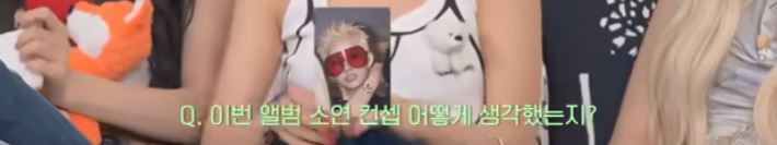 [잡담] 아이들 블라인드 게임하는데 엄청 쎄ㅋㅋㅋ | 인스티즈