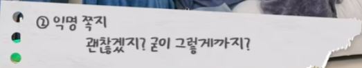[잡담] 아이들 블라인드 게임하는데 엄청 쎄ㅋㅋㅋ | 인스티즈