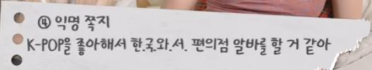 [잡담] 아이들 블라인드 게임하는데 엄청 쎄ㅋㅋㅋ | 인스티즈