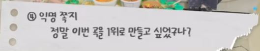 [잡담] 아이들 블라인드 게임하는데 엄청 쎄ㅋㅋㅋ | 인스티즈