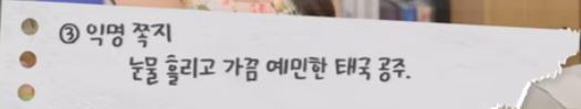 [잡담] 아이들 블라인드 게임하는데 엄청 쎄ㅋㅋㅋ | 인스티즈