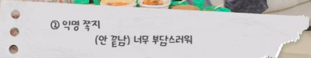 [잡담] 아이들 블라인드 게임하는데 엄청 쎄ㅋㅋㅋ | 인스티즈