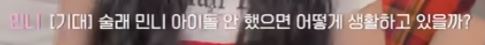 [잡담] 아이들 블라인드 게임하는데 엄청 쎄ㅋㅋㅋ | 인스티즈