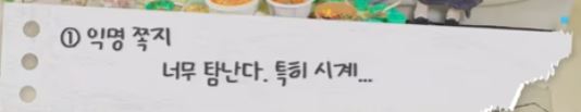 [잡담] 아이들 블라인드 게임하는데 엄청 쎄ㅋㅋㅋ | 인스티즈