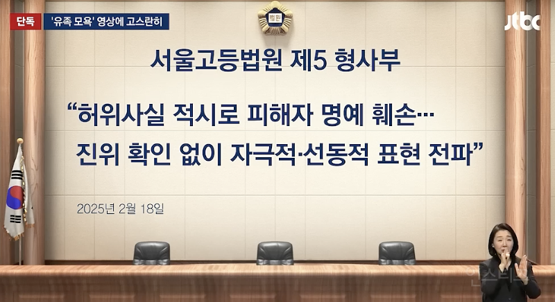 현재 파묘 중이라는 세월호 막말 후보자 .jpg | 인스티즈