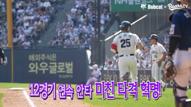 크레이지 / 수비신기 / 미친 타격 혁명 / 폭풍질주 / 섹시도발 그리고 | 인스티즈