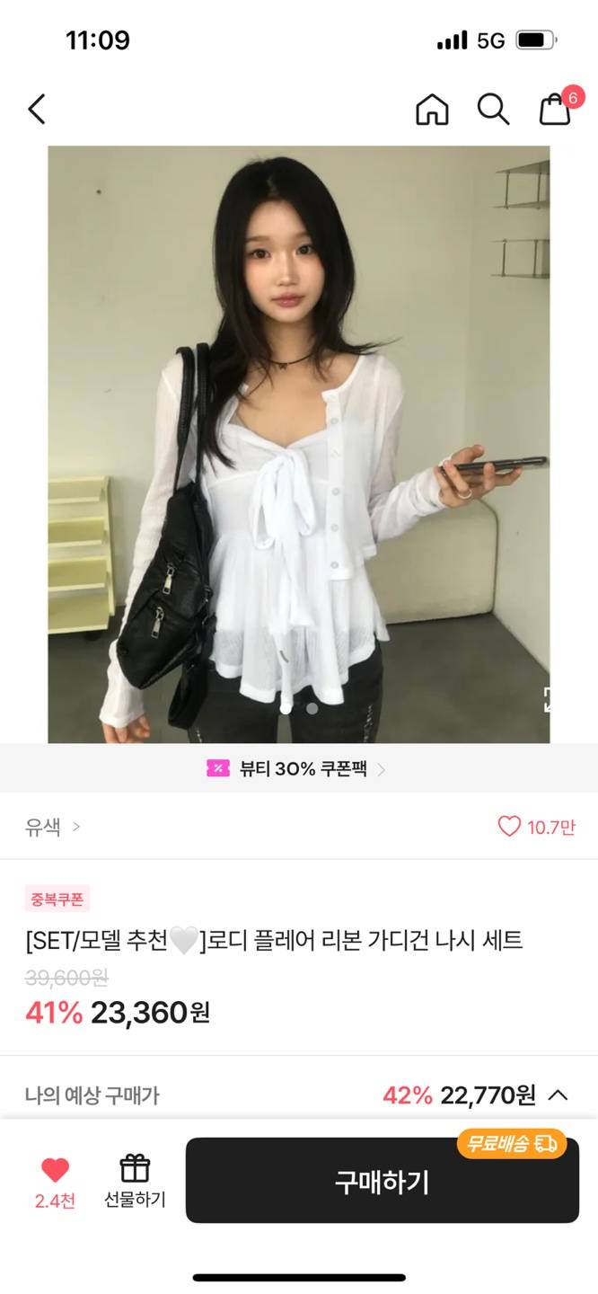 [잡담] 168 60 28살 봄옷 성공 여부 | 인스티즈
