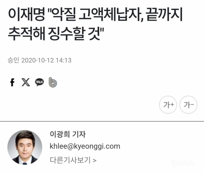 이재명이 대통령되면 제일 기대되는것.jpg | 인스티즈