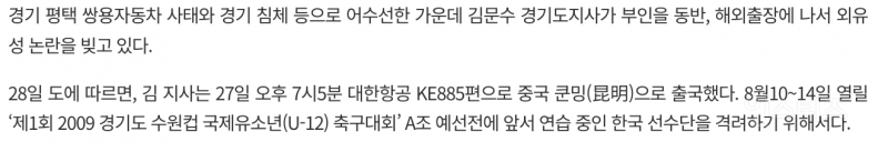김문수가 대통령 되면 제일 걱정되는 부분 .jpg | 인스티즈