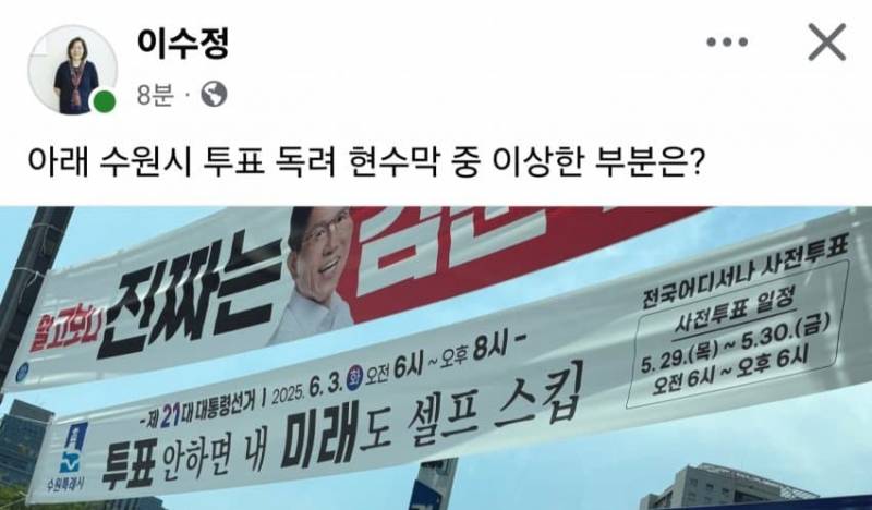 현재 너무 놀랍다는 그알 이수정 교수 근황.JPG | 인스티즈