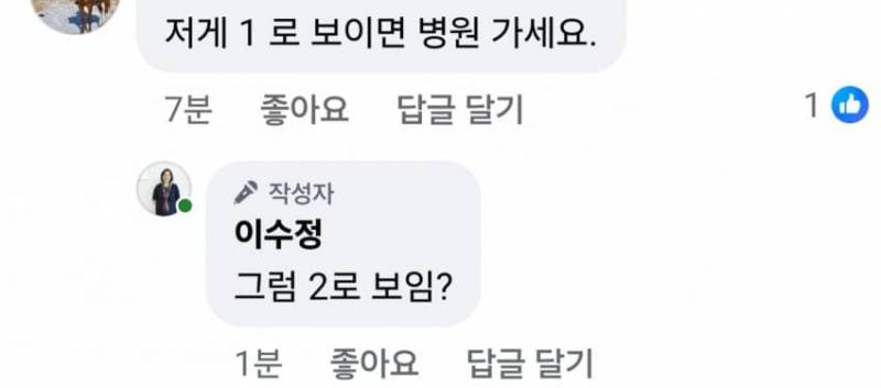 현재 너무 놀랍다는 그알 이수정 교수 근황.JPG | 인스티즈