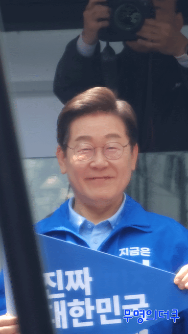 실시간 이재명 수원 유세 현장 인파.gif | 인스티즈