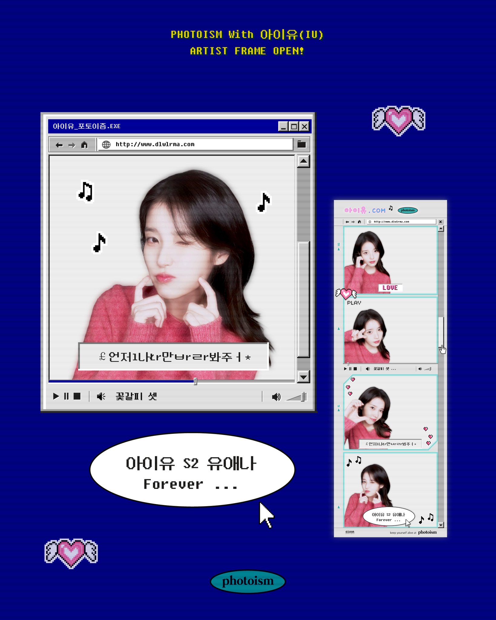 [잡담] 아이유 너무 귀엽다 포토이즘은 n빵 해야지 | 인스티즈