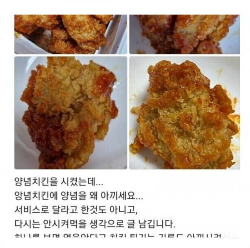 아낄걸 아껴야지 | 인스티즈
