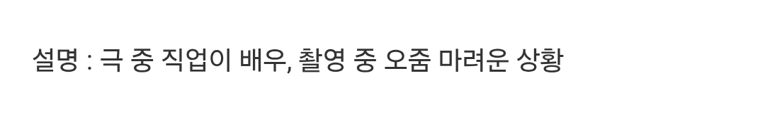 [잡담] 이이경 이짤 한번만 봐바.....ㅋㅋㅋㅋㅋㅋㅋㅋㅋㅋ | 인스티즈