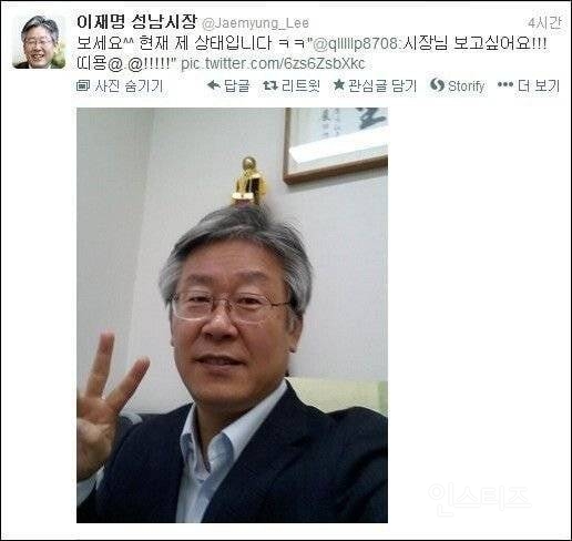 정치인생 중 이때가 가장 행복했다는 이재명 .jpg | 인스티즈