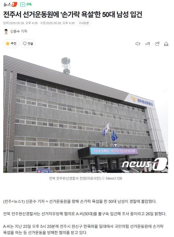 [잡담] 나라가 진짜 망해가는거같네 | 인스티즈