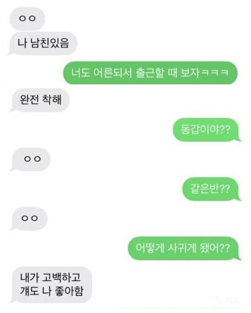 반도의 18살 차이나는 친자매 대화.jpg | 인스티즈