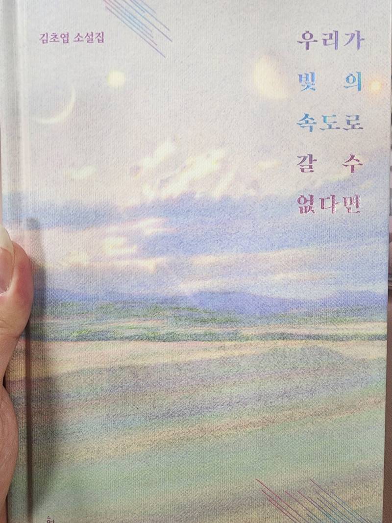 [잡담] 이 책 진짜 재밌다 | 인스티즈