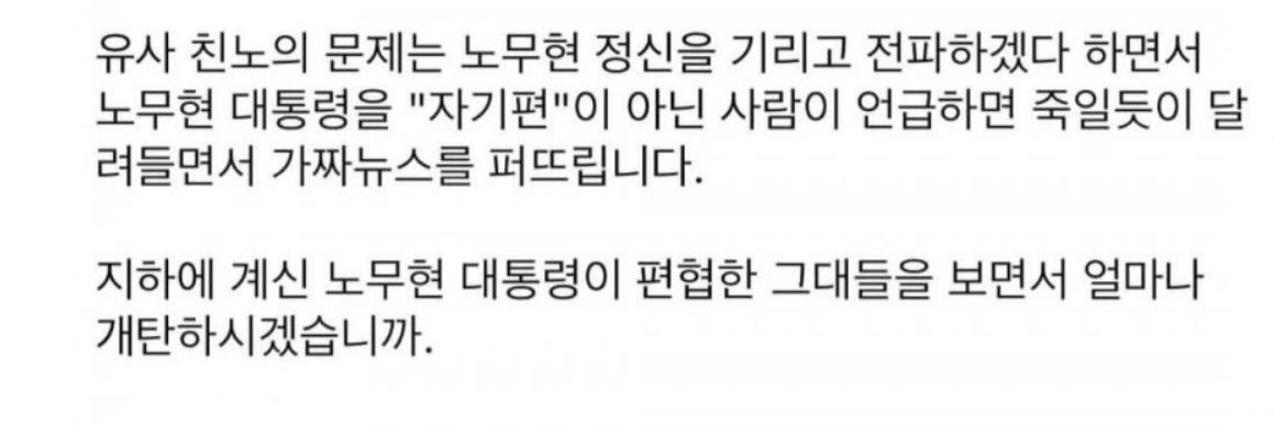 [잡담] 돌아가신 분 언급할 때 '지하에 계신' 이런 표현 써? | 인스티즈