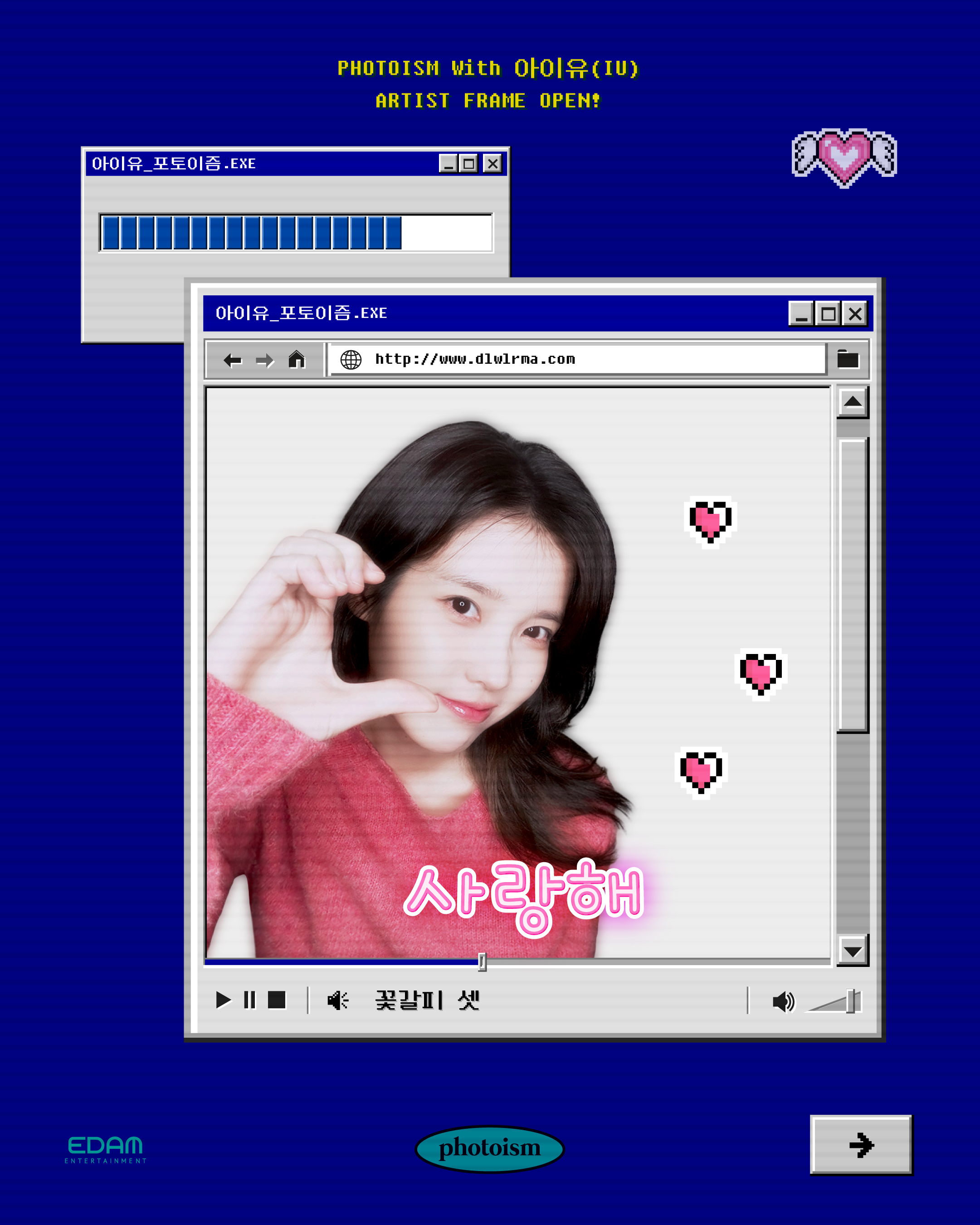 [잡담] 아이유 포토이즘 너무 예쁨 | 인스티즈
