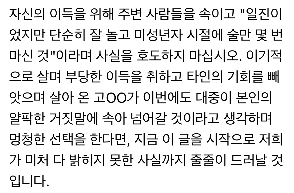 [마플] 반박하면 더 푸는거 같은데 | 인스티즈