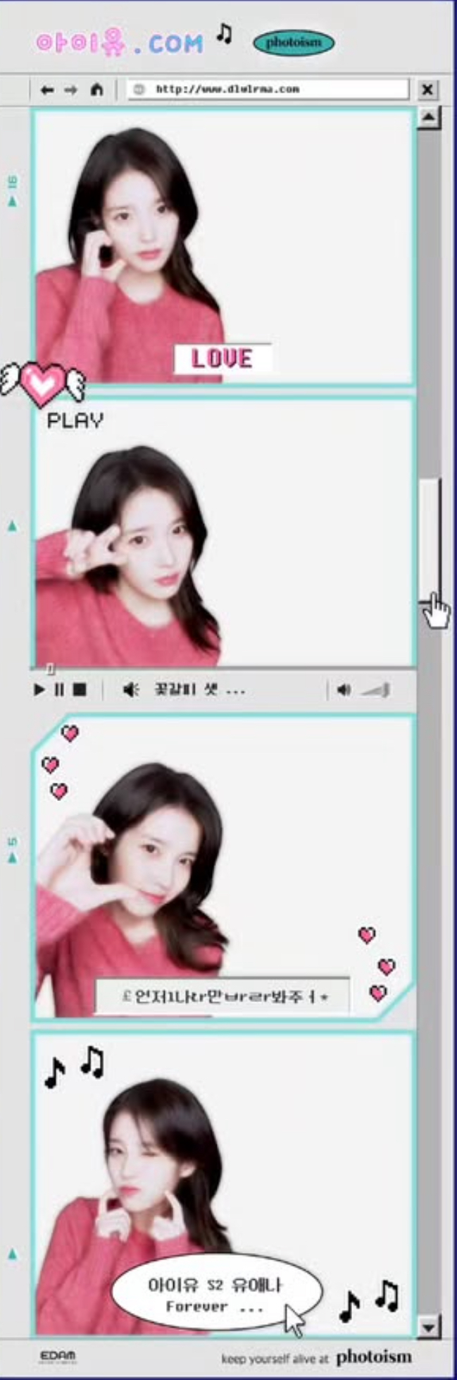 [잡담] 아이유 포토이즘 너무 예쁨 | 인스티즈