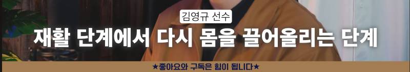 [잡담] 엔삼오피셜 영규근황 | 인스티즈