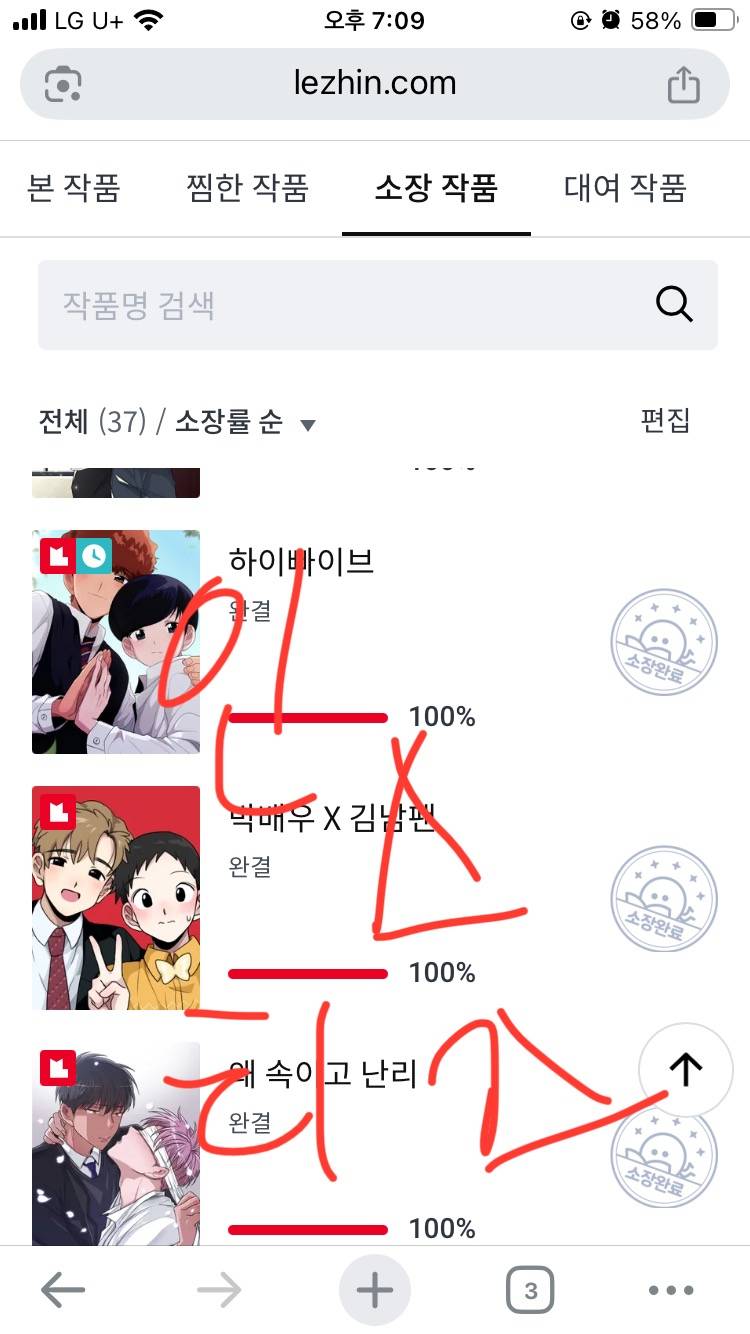 [잡담] 박배우 김남팬 아는 투니 있어? | 인스티즈