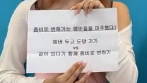 밸런스 게임 질문에 T와 F로 나뉘는 온도차 (F는 계속 울고 있음) | 인스티즈