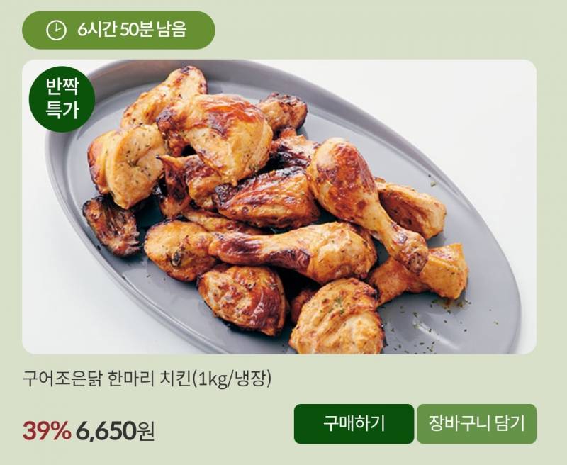 [잡담] 이거살지말지 너무 고민돼 | 인스티즈