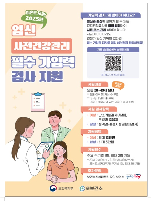 [잡담] 애인한테 이런 거 있다고 알려주면 기분 나빠할까? | 인스티즈