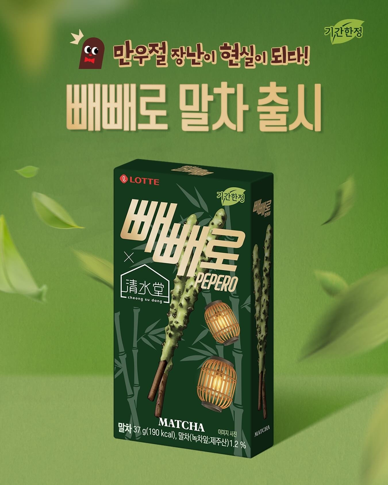 [잡담] 빼빼로 이맛 실제로 출시된대 | 인스티즈