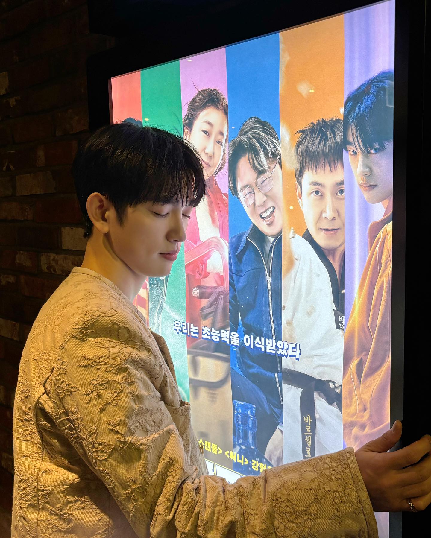 [정보/소식] 갓진영 인스타그램 업데이트 | 인스티즈