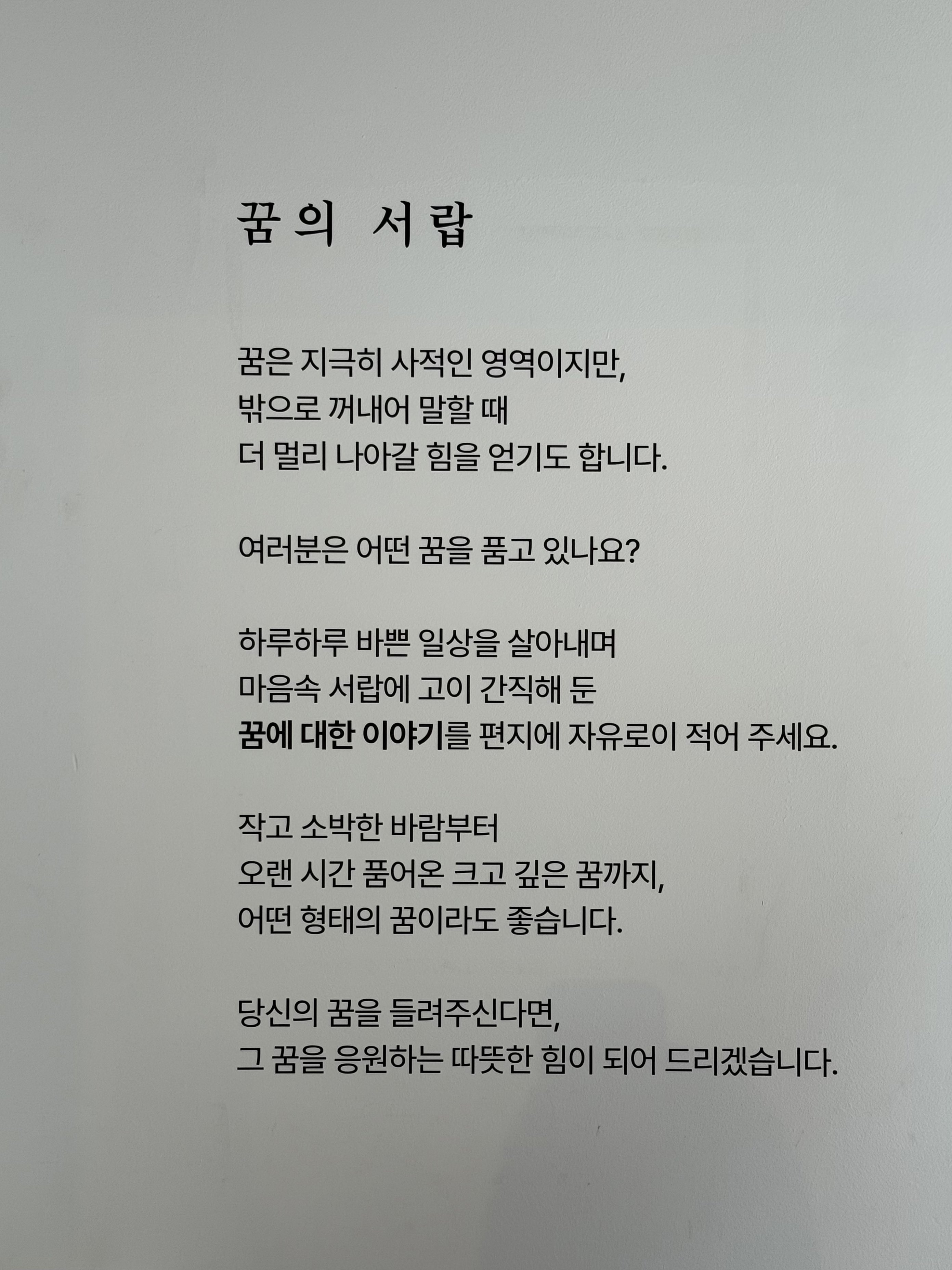 [잡담] 엔시티 도영 무료전시회 팬들 반응 좋을만하다 | 인스티즈