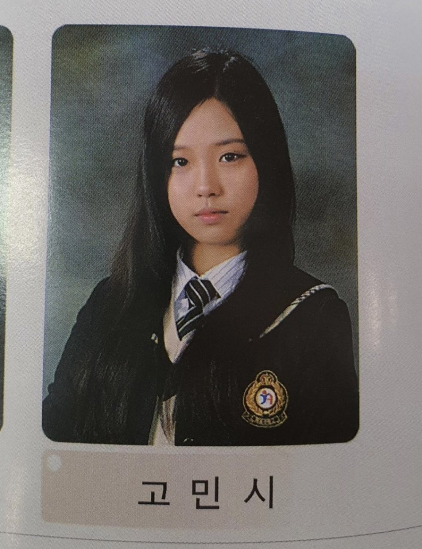 [잡담] 고민시 졸업사진 | 인스티즈