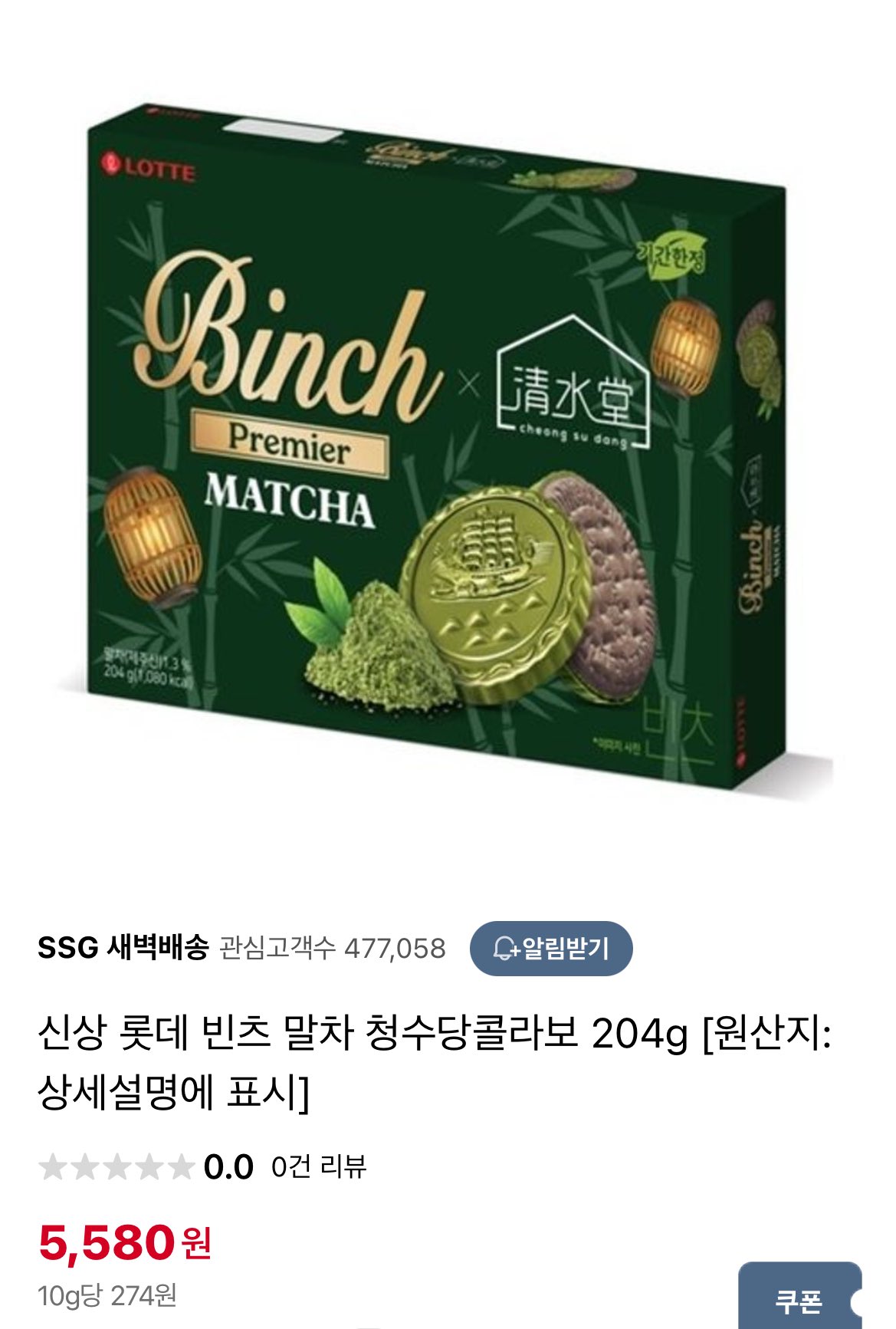 [잡담] 빈츠 신상인가봐 미쳤다 | 인스티즈