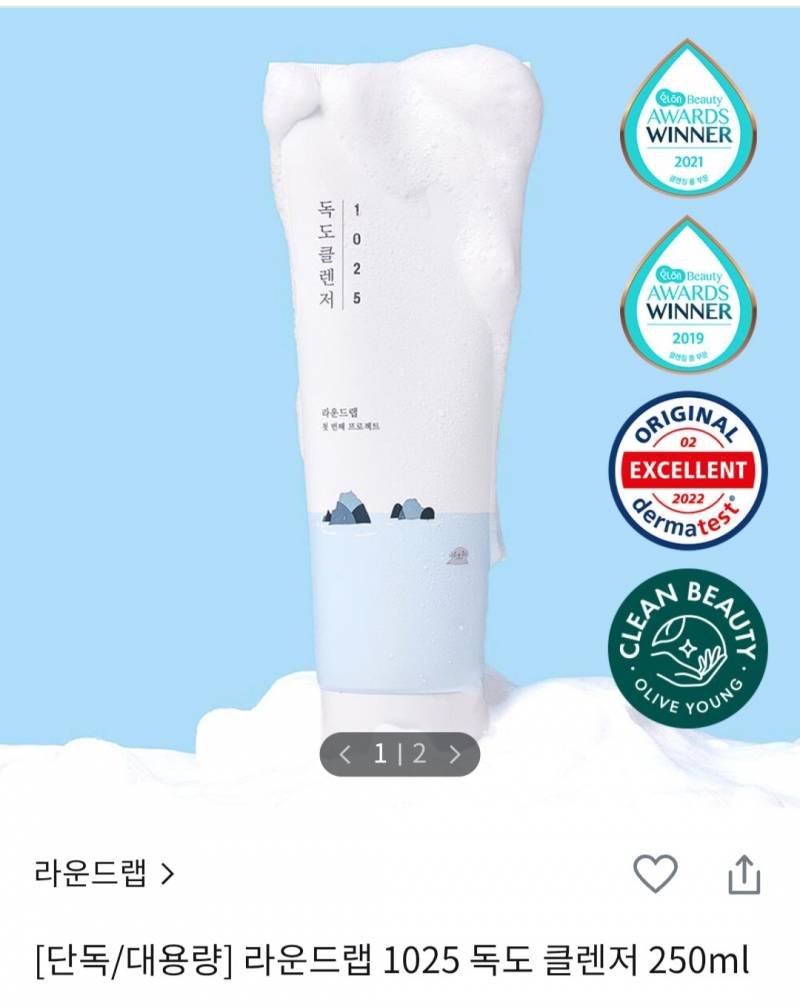 [잡담] 순한 클렌징 추천 | 인스티즈