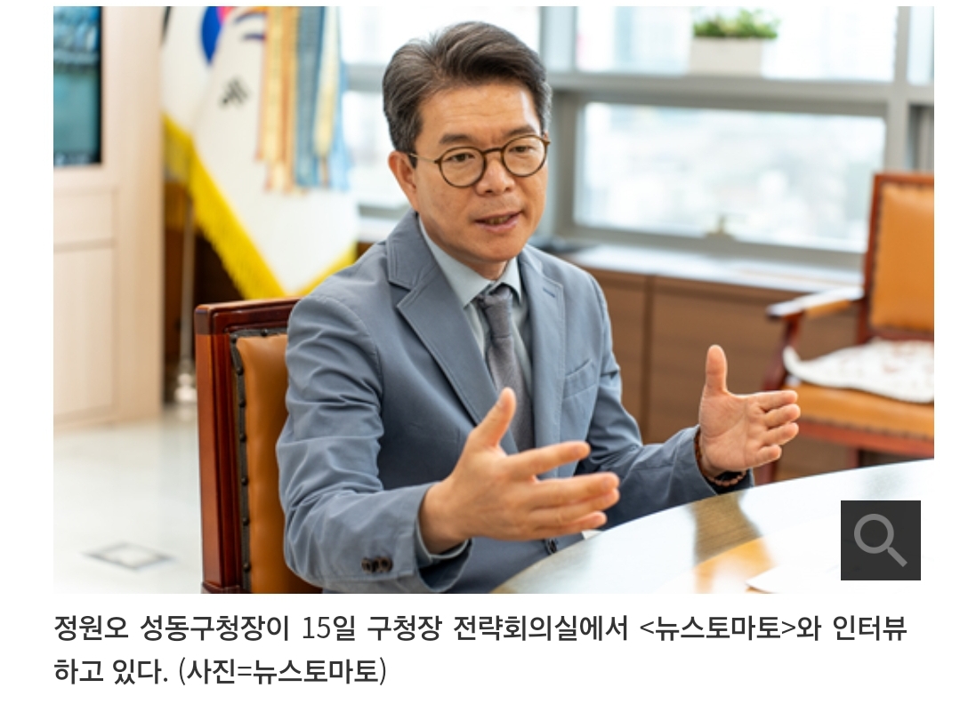 [정보/소식] '3연임' 정원오 성동구청장 "민주당 서울시장 출마 여부 고민 중" | 인스티즈