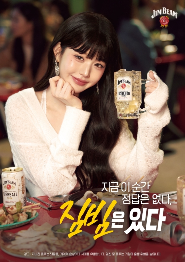 [정보/소식] 장원영, 하이볼까지 접수…'짐빔 퀸' 된 MZ 워너비[공식] | 인스티즈